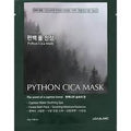 Loablanc Python cica mask 25g / 0.88 oz.